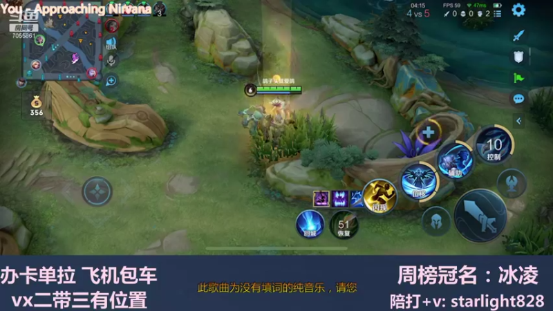 【2021-11-06 23点场】三藏Star：【全能辅助】VX二带三有位置