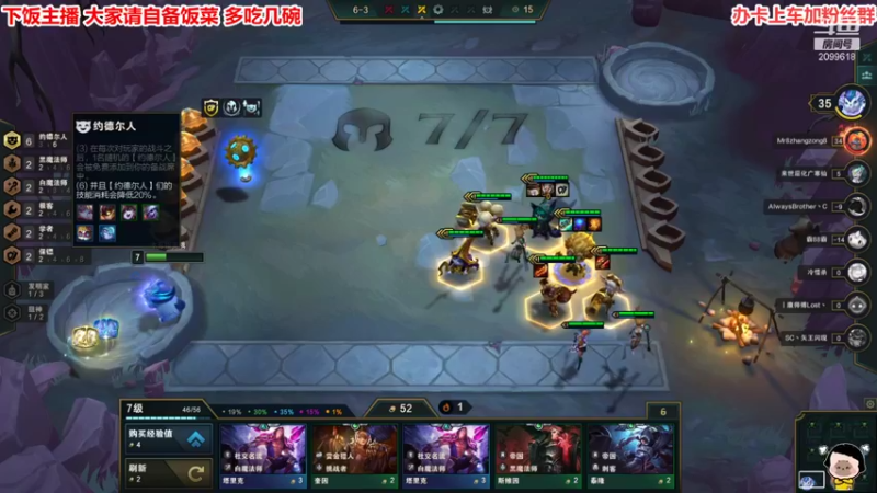 【2021-11-06 21点场】阿邦就是小苞米：舔舔才是云顶的快乐源泉！