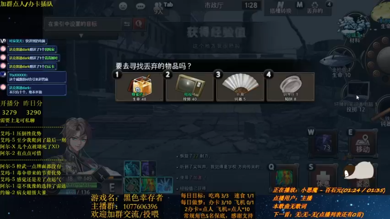 【2021-11-05 22点场】唐优伶的杂货铺：稳扎稳打，绝不暴毙！