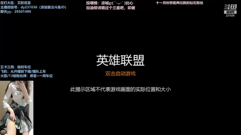 【2021-11-04 22点场】诗萌大大：艾欧尼亚，排位大乱斗，你喜欢的我都有