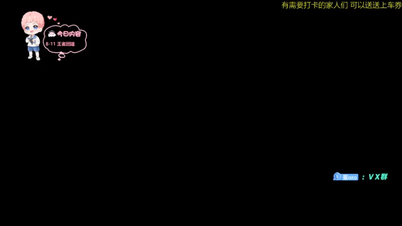 【2021-11-06 23点场】星星弟弟ovo：今天全天双倍！