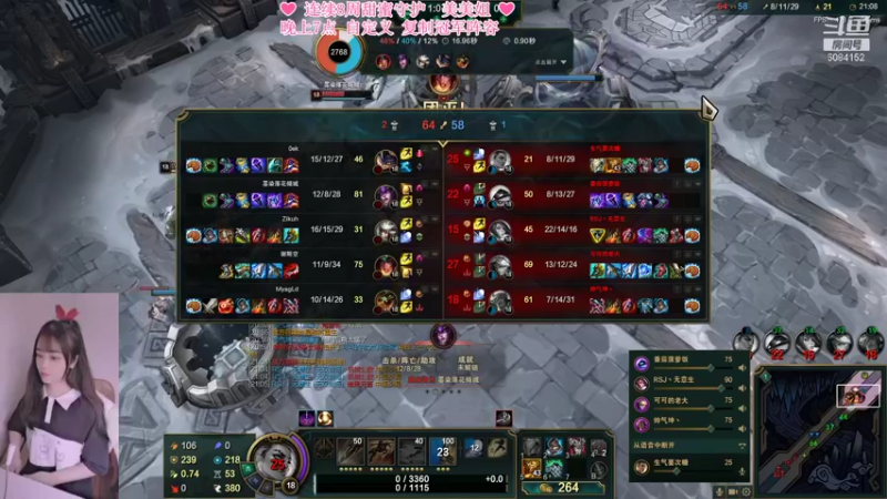 【2021-11-07 22点场】最初的可可：❤ 黑色自定义 复制冠军阵容