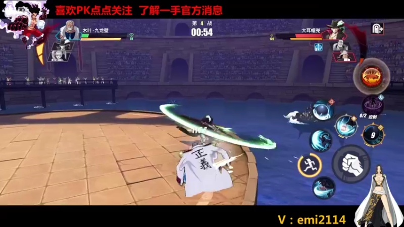 【2021-11-05 22点场】不是老年人：航海王卡普佩罗娜真好玩