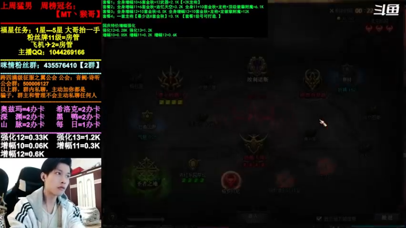 【2021-11-06 13点场】DNF咪情：跨四主播：奥兹玛，欧皇闪闪闪团。