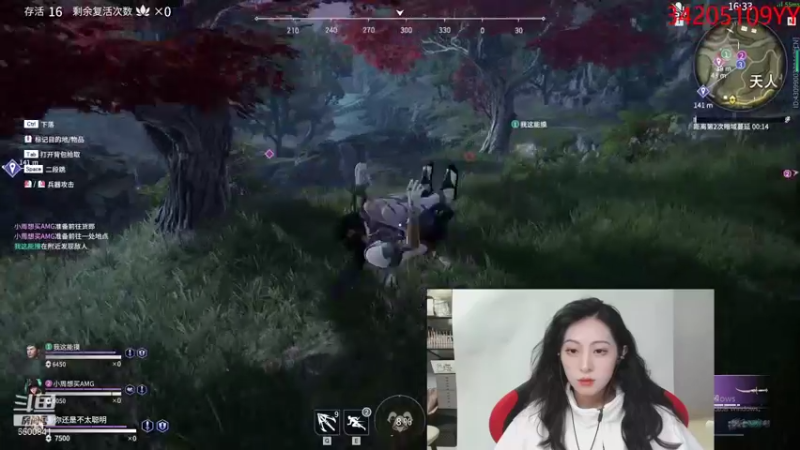 【2021-11-07 01点场】田喽喽：5级粉丝牌即可上大分