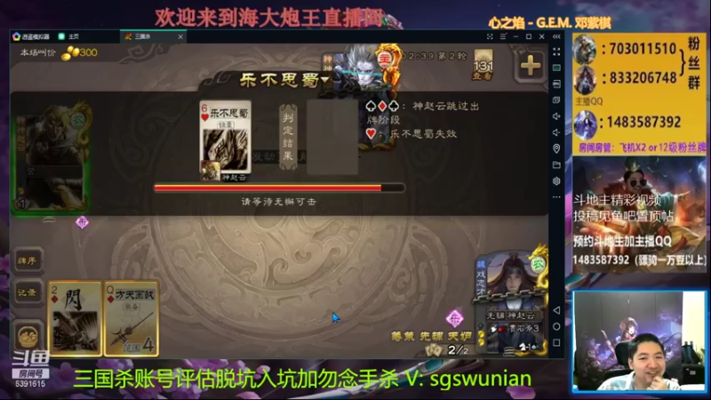 【2021-11-05 20点场】海大炮王o：晚上好，直播中