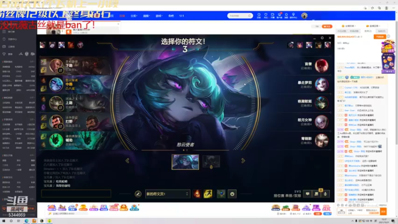 【2021-10-31 15点场】炫石丶麋鹿gg：薇古丝King！！