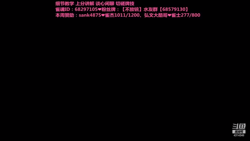 【2021-11-06 15点场】不麦书屋：❤小姐姐在线发牌❤宝牌战士