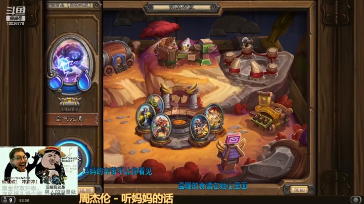 【炉石传说】BestSasoriHC的精彩时刻 20211019 21点场