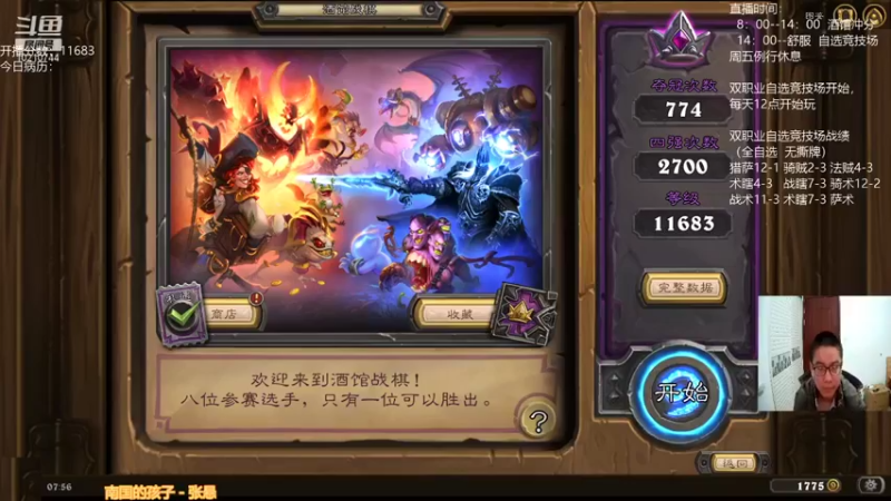 【2021-11-07 07点场】玉米棒香：上午下棋哈