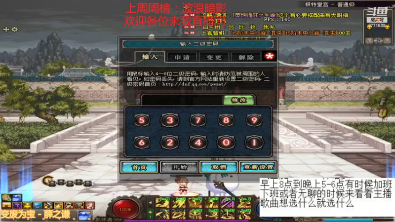 【2021-11-07 19点场】卡赞亮少：恭喜EDG获得全球总决冠军8771830