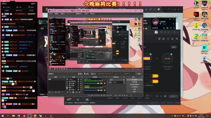 【2021-11-06 22点场】张逗逗就是张老板阿：今晚麻将PK！到我大展身手的时候啦~