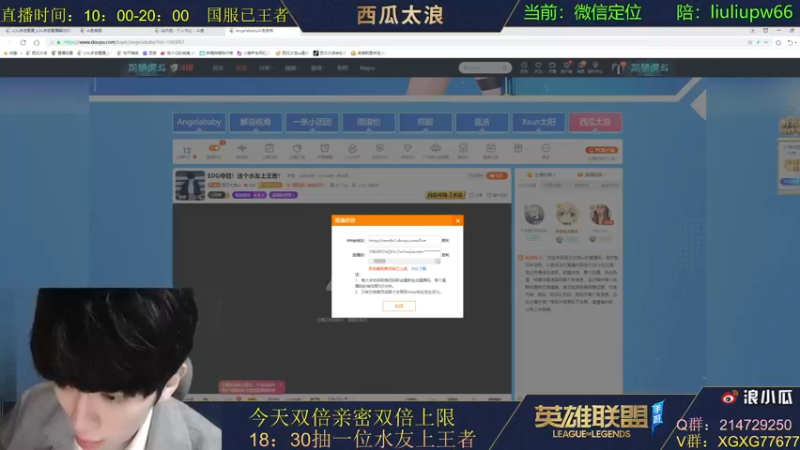 【2021-11-07 18点场】西瓜太浪xx：金克斯之夜！国服第一帅