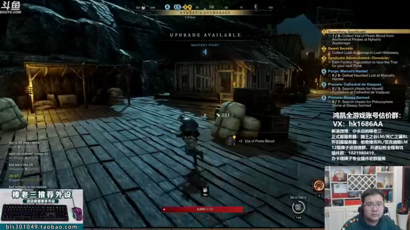 【2021-11-07 01点场】棒老三：聊聊最近9.2和10.0还有轮回服！！！