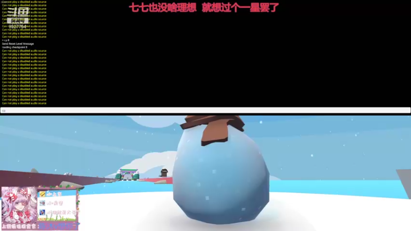 【2021-11-06 23点场】晚安七七Audrey：嘿！七七今天凉了吗？
