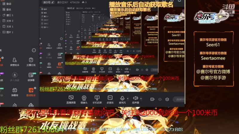 【2021-11-05 12点场】赛尔王007：赛尔号PVE和PVP