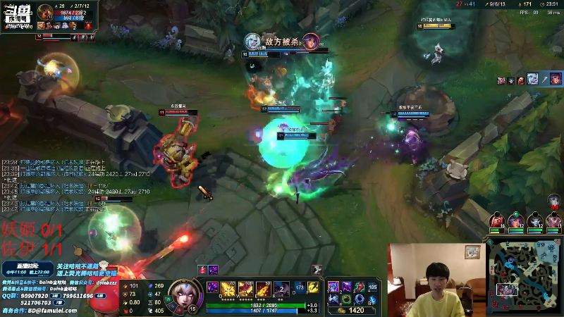 【英雄联盟】金咕咕金咕咕doinb的精彩时刻 20211107 22点场