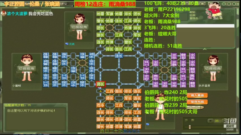 【2021-11-06 22点场】恶蚊子：充满希望的一天！！！