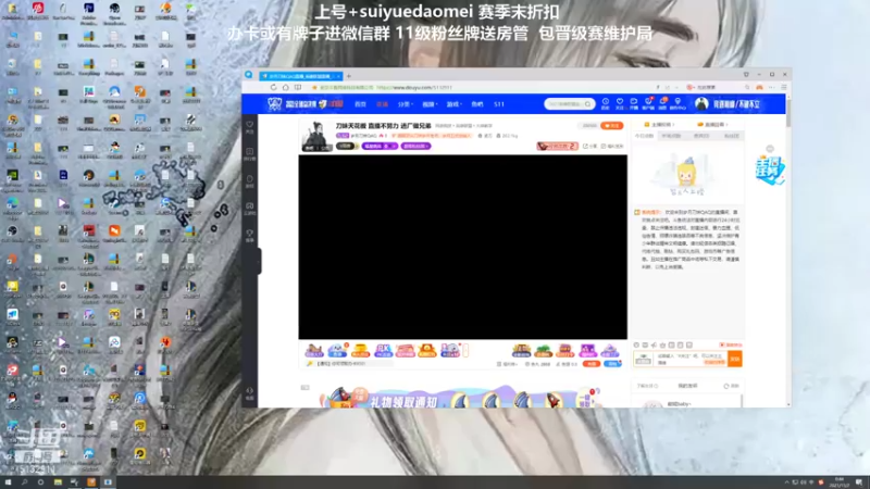 【2021-11-07 00点场】岁月刀妹QAQ：刀妹天花板 恭喜EDG！！！！