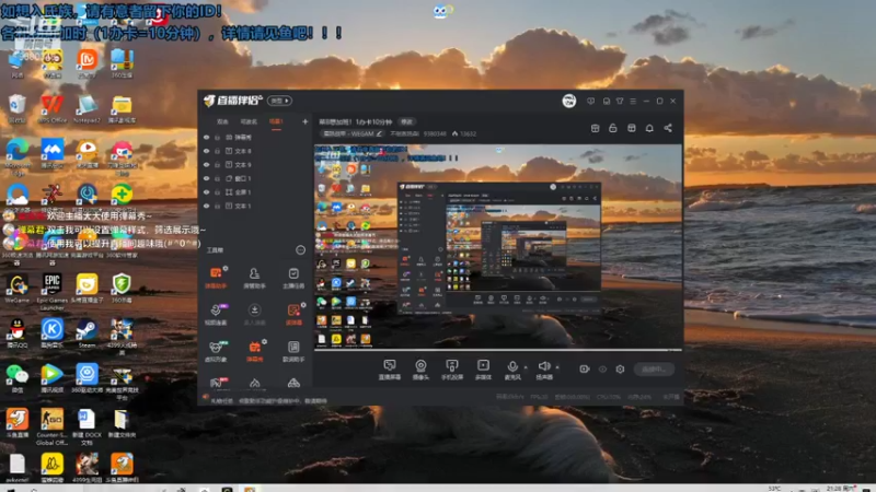 【2021-11-06 21点场】不倒翁姺森l：菜B想加班！1办卡10分钟
