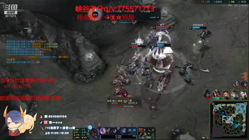 【2021-11-06 14点场】双一ovo：世界赛首选ad厄斐琉斯教学.版本t1