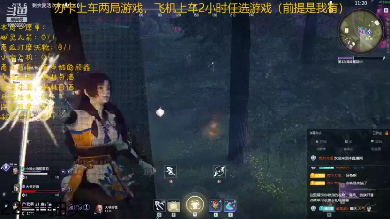 【2021-11-05 23点场】电竞少女幽灵酱：打劫！这里是小幽灵，留下你的小心心！