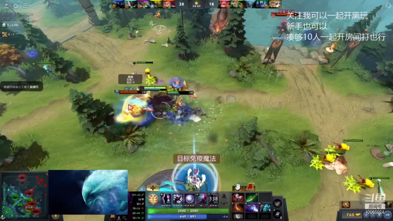 【2021-11-07 20点场】END天梯DOTA2：疯狂练习1号位水人 幽鬼