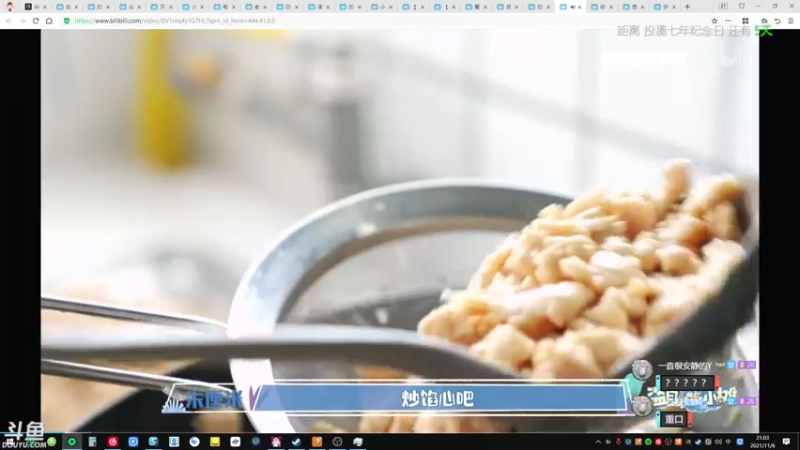 【2021-11-06 21点场】赤瞳不是翅桶是赤瞳：沉浸式坐牢体验直播间