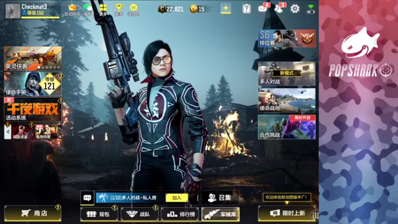 【2021-11-07 14点场】皮皮鲨FPS：馒头：儒雅随和