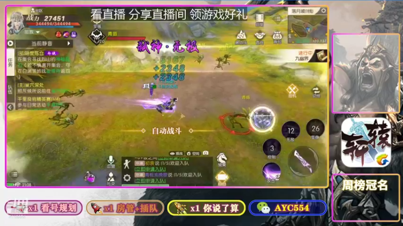【2021-11-06 21点场】安逸城GG：提战帮肝氪金指导