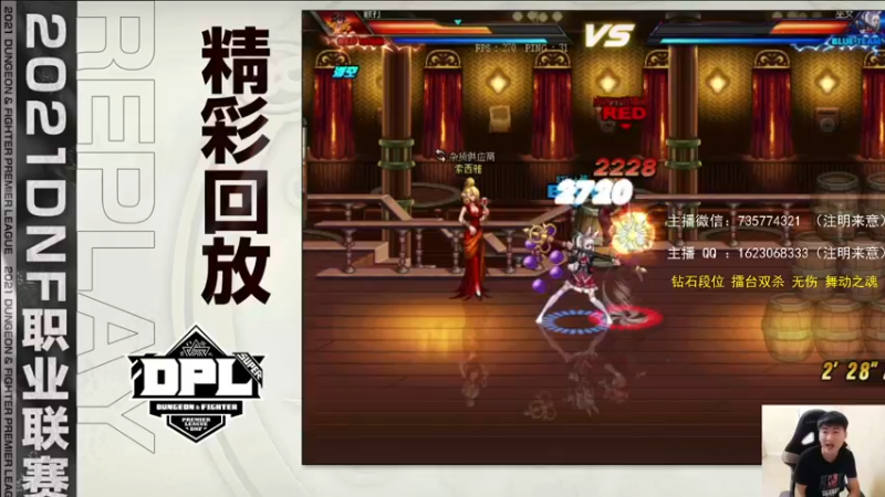 【2021-11-07 20点场】庄大崩：大枪直播上号 真灵斗 舞动之魂