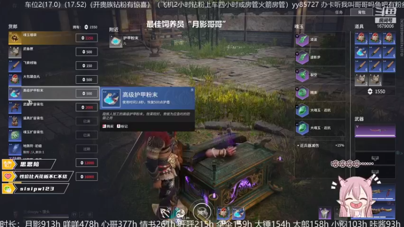 【2021-11-03 21点场】馒头超仙女哒：9107我胡汉馒又回来了