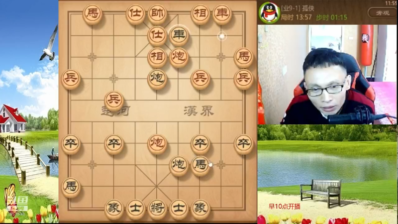 【天天象棋】八卦象棋大师的精彩时刻 20211107 05点场