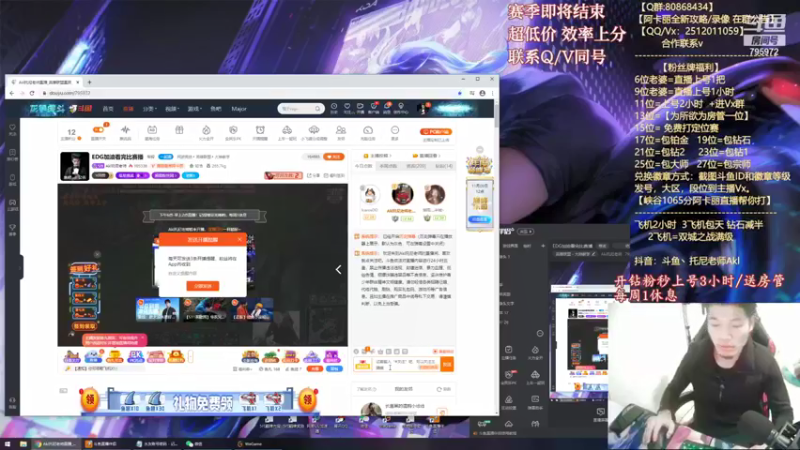 【2021-11-07 18点场】Akl托尼老师：世界顶尖阿卡丽：极致细节教学！恭喜EDG