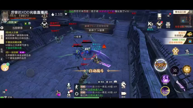 【2021-11-04 17点场】永恒YonHen：轩辕3D传奇~哈哈