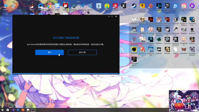 【2021-11-06 11点场】AllenCode：游戏日常+听歌