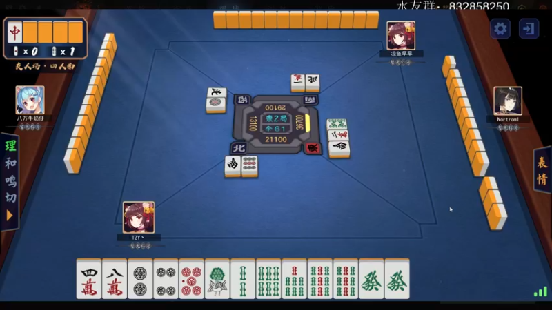 【2021-11-06 19点场】Tzyyyy丶：【玛西冲榜赛】吃个饭，9点比赛