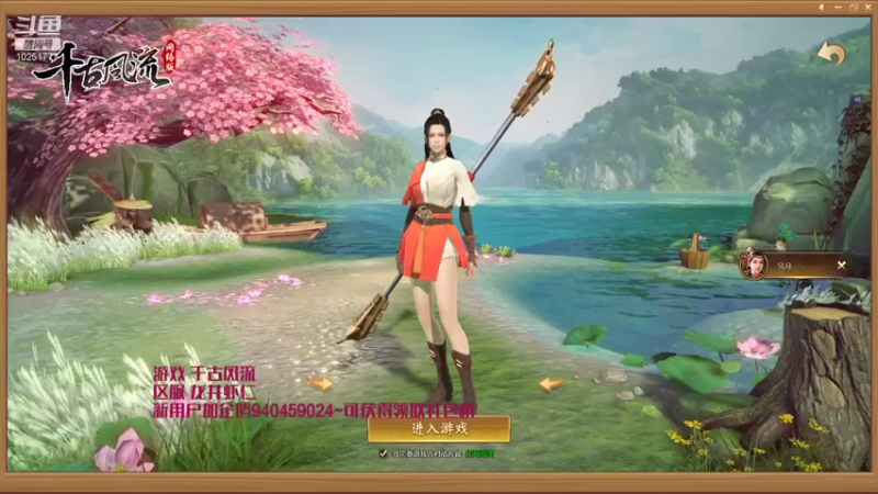 【2021-11-07 11点场】暖栀07121：暖栀07121的直播间