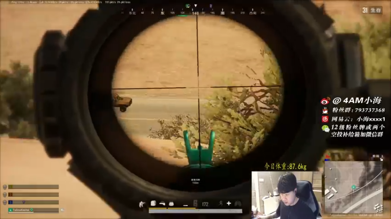 【2021-11-07 21点场】4AM小海xx丶：又是快乐的一天，今天播到12点！！