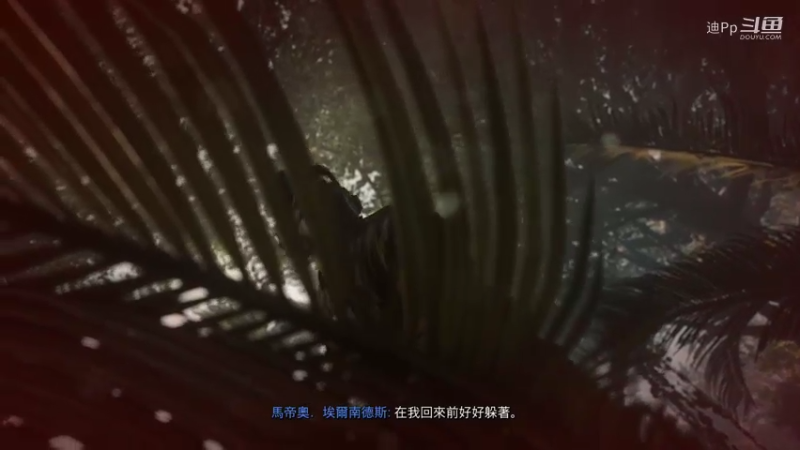 《使命召唤18先锋》单人全剧情通关第6集努玛努玛小道