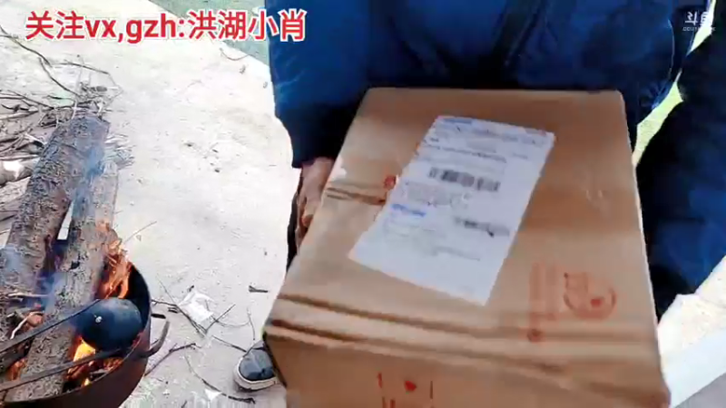 【2021-11-07 15点场】洪湖小肖：今天双倍亲密度