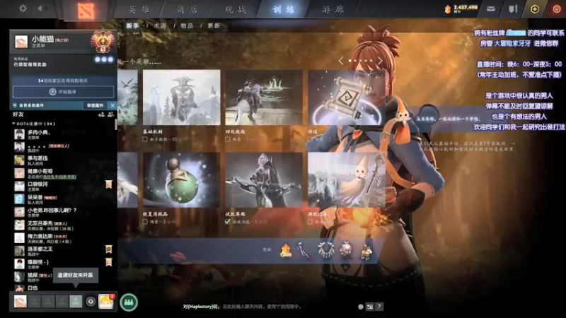 【2021-11-01 17点场】Faith86：【玛西冲榜赛】玛西～将颠勺发扬光大
