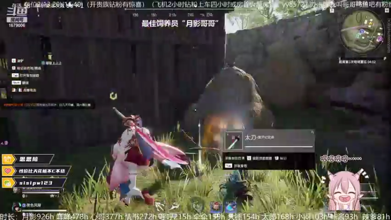 【2021-11-04 17点场】馒头超仙女哒：9107我胡汉馒又回来了