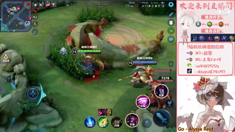 【2021-11-06 21点场】小飞Avery：小飞：小乔小乔小乔