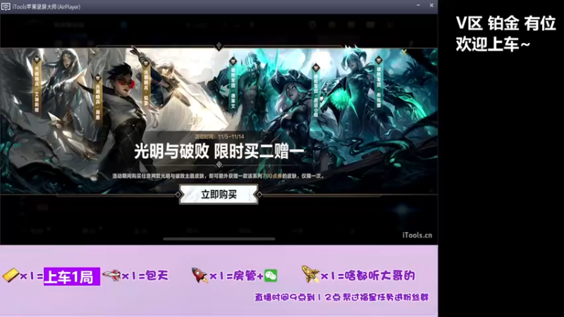 【2021-11-07 09点场】甜桔宝宝c：温柔可爱新主播