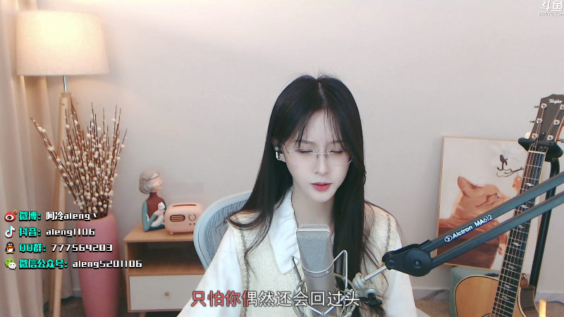 【英雄联盟】阿冷aleng丶的精彩时刻 20211107 23点场