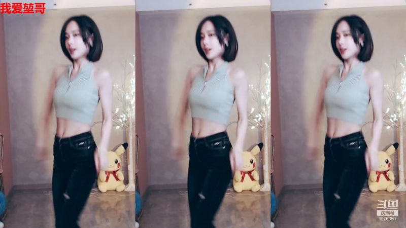 我在斗鱼看沫沫同学丶直播舞蹈