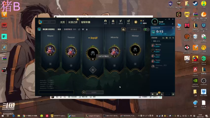 【2021-11-06 23点场】小傅FFFFF：咩咩咩咩咩咩咩咩