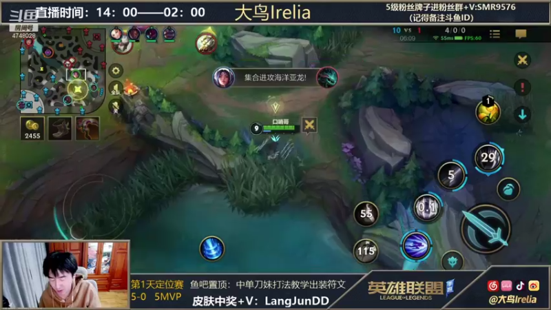 【2021-11-07 03点场】大鸟Irelia：刀妹7天从零单排上王者