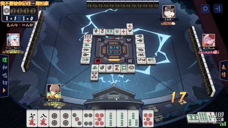 【2021-11-06 22点场】小红豆阿：开始下棋阿